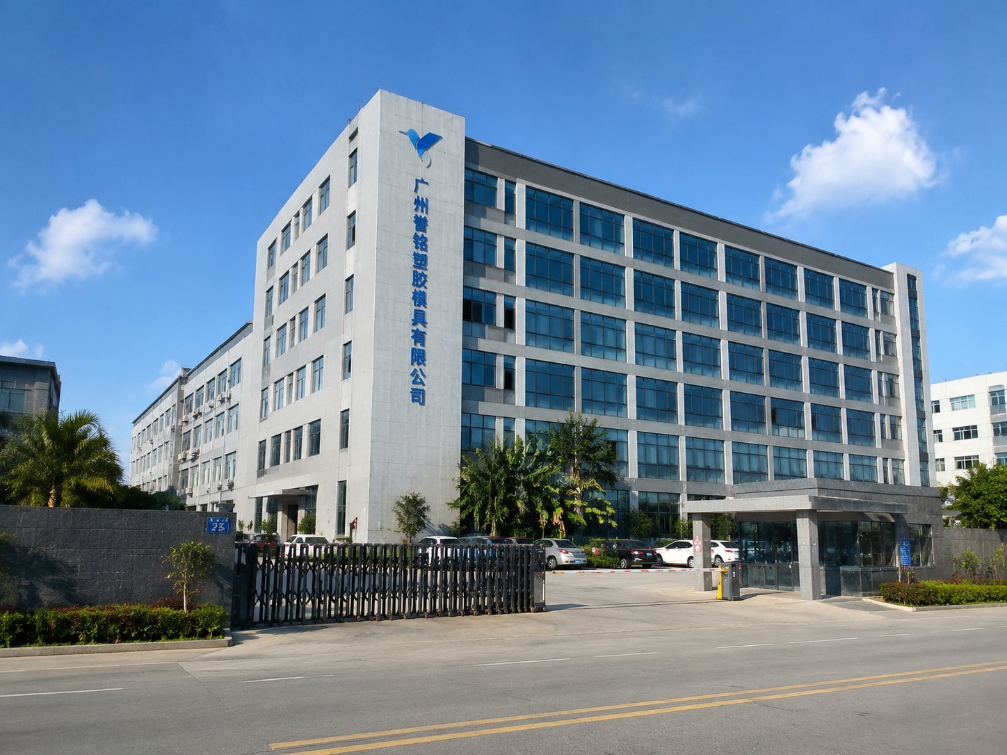 Factory Building