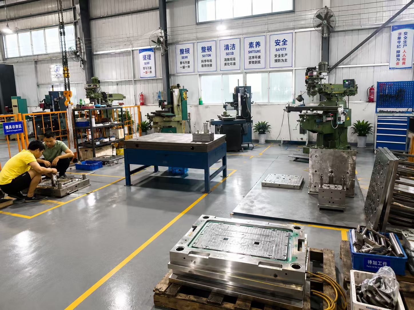 Assembly Workshop